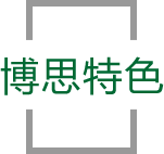 ayx爱游戏特色